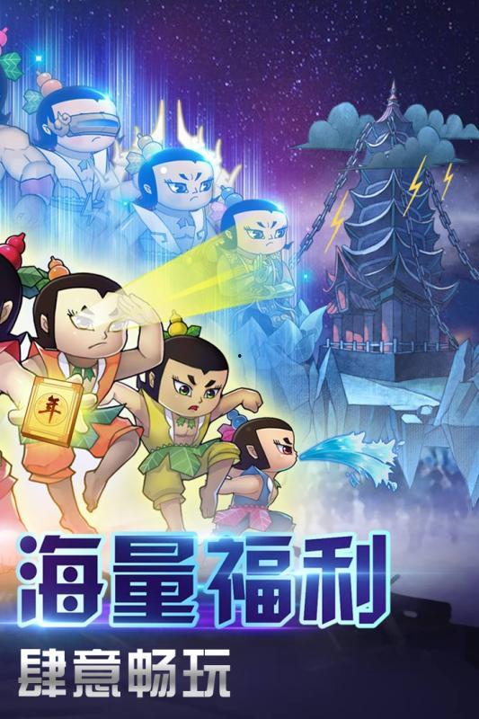 在线观看葫芦娃,七兄弟的奇幻冒险之旅 第3张 在线观看葫芦娃,七兄弟的奇幻冒险之旅 第3张