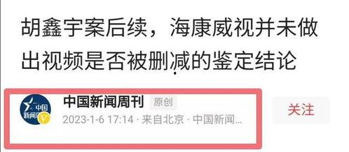 新闻爆料失踪案例最新,追踪最新未解之谜,揭开失踪者命运之谜 第1张 新闻爆料失踪案例最新,追踪最新未解之谜,揭开失踪者命运之谜 第1张
