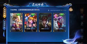 王者可儿爆料视频大全,揭秘游戏幕后故事 第1张 王者可儿爆料视频大全,揭秘游戏幕后故事 第1张