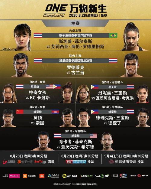 今日关注直播爆料,今日热点事件深度剖析 第3张 今日关注直播爆料,今日热点事件深度剖析 第3张