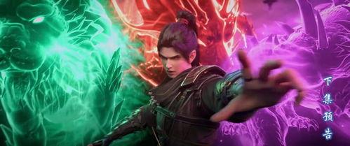 斗破官方最新爆料,神秘势力崛起,萧炎命运再起波澜! 第1张 斗破官方最新爆料,神秘势力崛起,萧炎命运再起波澜! 第1张