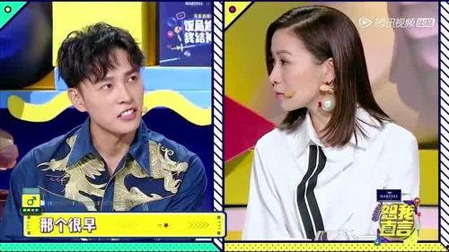 许杉爆料相亲视频,揭秘明星真实相亲现场 第2张 许杉爆料相亲视频,揭秘明星真实相亲现场 第2张